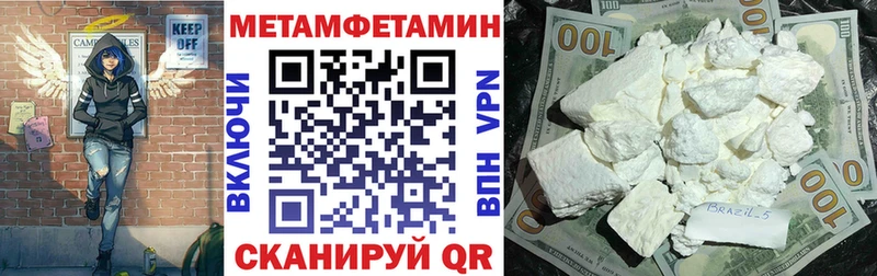 Амфетамин Розовый Брянск