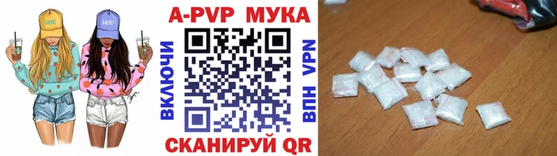 A-PVP VHQ  кракен зеркало  Брянск 