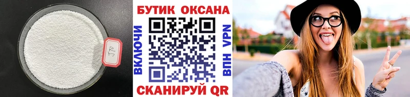 Бутират BDO 33%  Брянск 