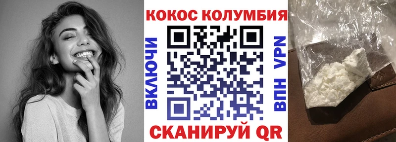 Cocaine 98%  Брянск 