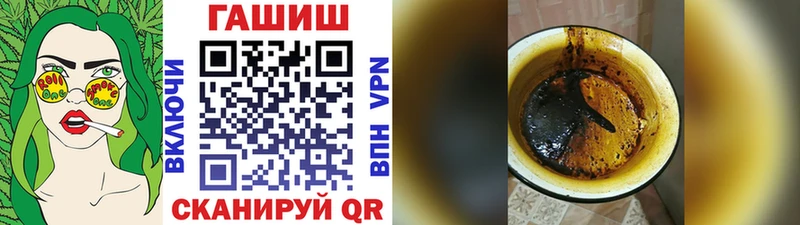 ОМГ ОМГ зеркало Брянск ГАШ Cannabis