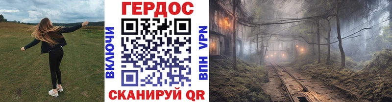 Героин белый  Брянск 