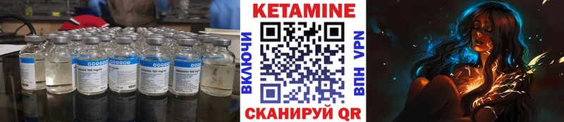 КЕТАМИН ketamine  купить наркоту  Брянск 
