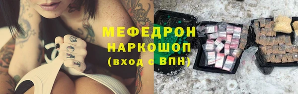 молекула духа Волоколамск