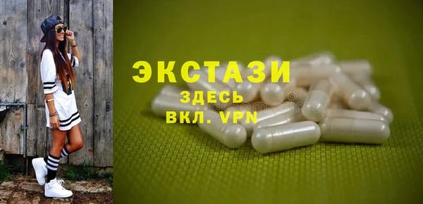 мет Волосово