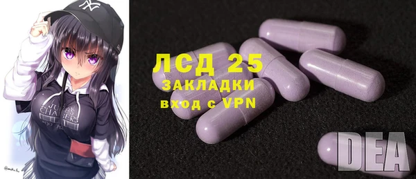 первитин Володарск