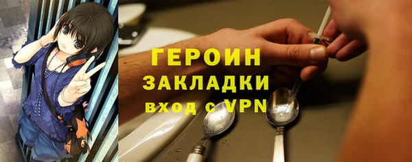 мет Волосово