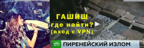 первитин Володарск