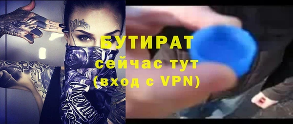 первитин Володарск