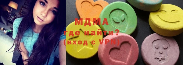 молекула духа Волоколамск