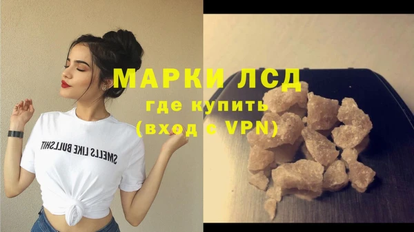 мет Волосово