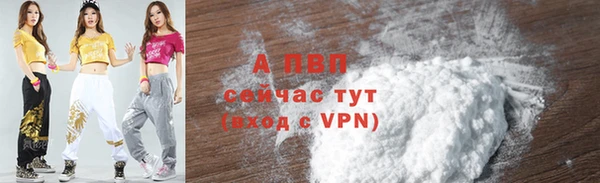 мет Волосово