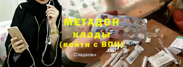 первитин Володарск