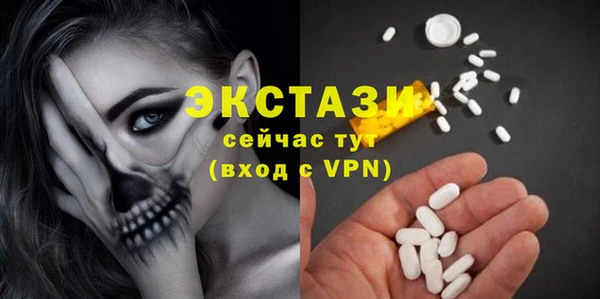 мет Волосово