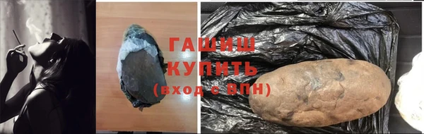 мет Волосово