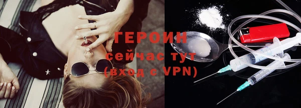 мет Волосово