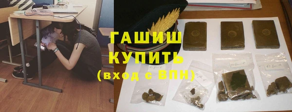 ПСИЛОЦИБИНОВЫЕ ГРИБЫ Верхний Тагил