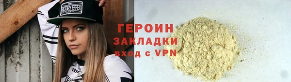 первитин Володарск