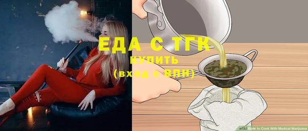 первитин Володарск