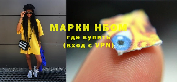 первитин Володарск
