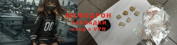молекула духа Волоколамск