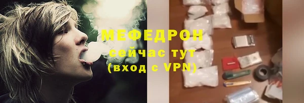 мет Волосово