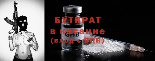 молекула духа Волоколамск