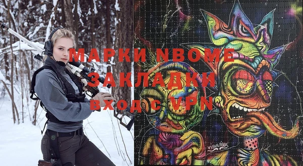 мет Волосово