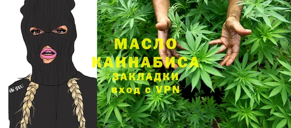 мет Волосово