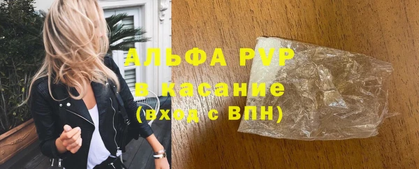 первитин Володарск
