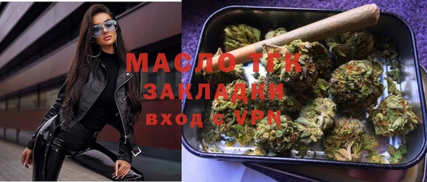 мет Волосово