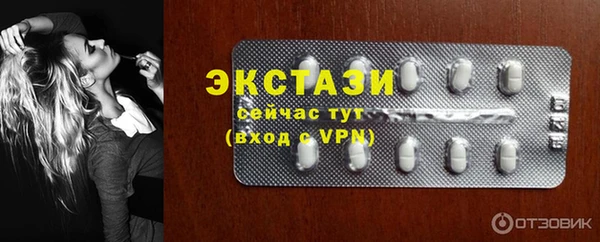 мет Волосово