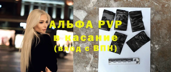 первитин Володарск
