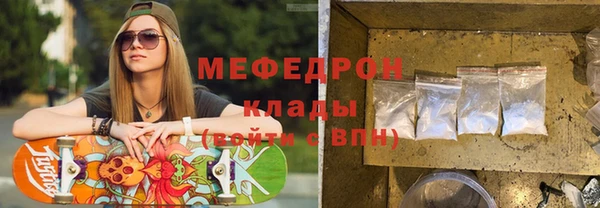 молекула духа Волоколамск