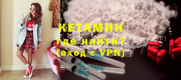 первитин Володарск