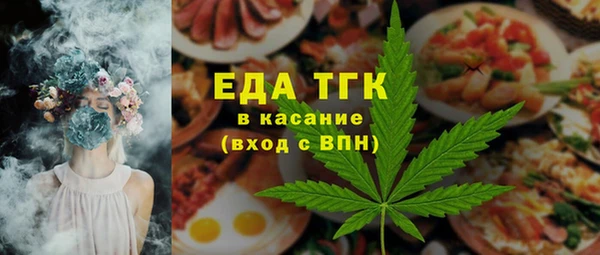 первитин Володарск