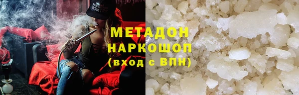 мет Волосово