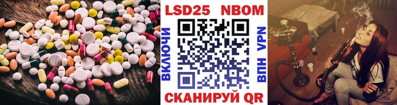 LSD-25 экстази ecstasy  Брянск 