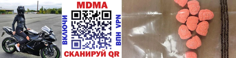 цена наркотик  сайты даркнета телеграм  MDMA crystal  Брянск 