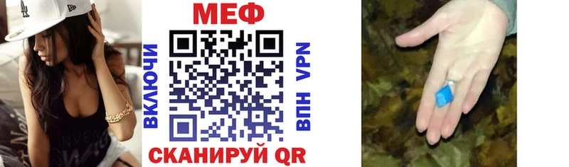 где купить наркоту  Брянск  ОМГ ОМГ рабочий сайт  Меф кристаллы 