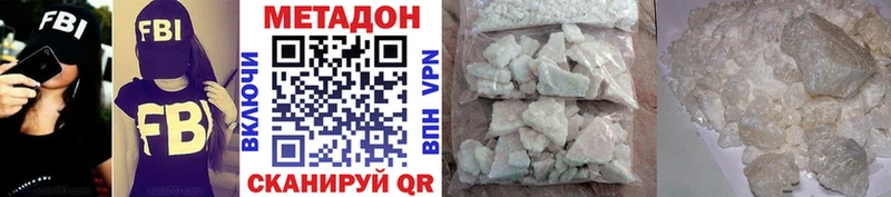 Метадон мёд  darknet формула  Брянск  kraken ССЫЛКА 