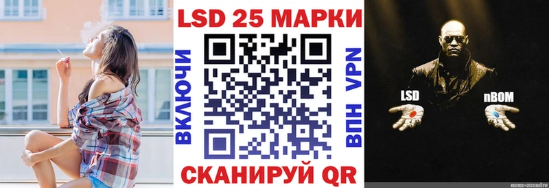 где купить наркоту  Брянск  Марки N-bome 1500мкг 
