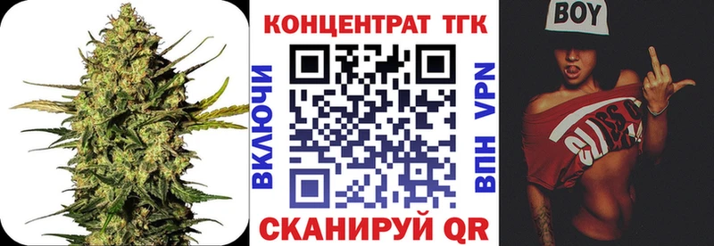 Дистиллят ТГК концентрат где купить наркоту Брянск